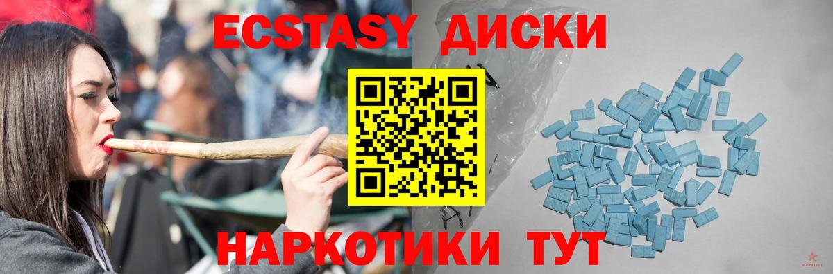Экстази бентли Павлово