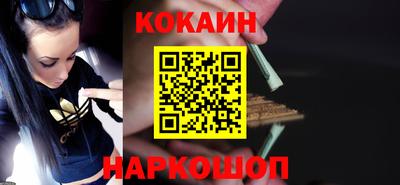 наркотики Славянск-на-Кубани
