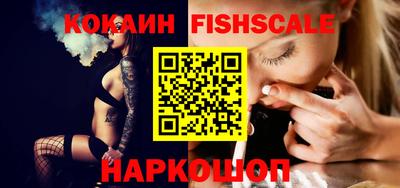 марихуана Ставрополь