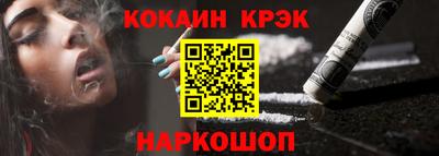 Альфа ПВП Старая Купавна