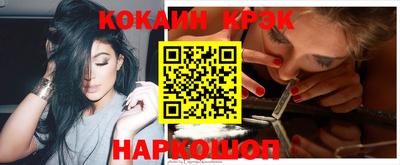 марихуана Ставрополь