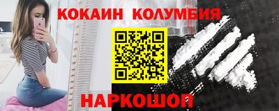 Альфа ПВП Старая Купавна