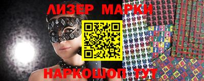 марихуана Ставрополь