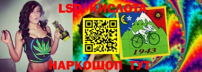 наркотики Славянск-на-Кубани