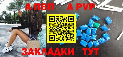 кокаин премиум Сланцы