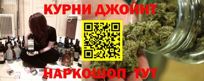 Альфа ПВП Старая Купавна