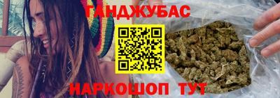 кокаин премиум Сланцы