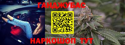 наркотики Славянск-на-Кубани