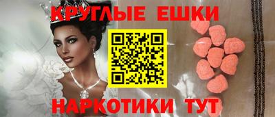 наркотики Славянск-на-Кубани
