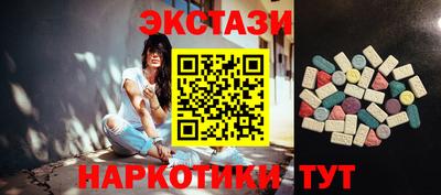 кокаин премиум Сланцы