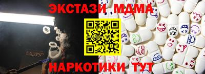 наркотики Славянск-на-Кубани