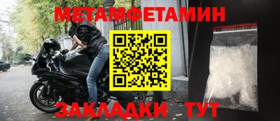 Альфа ПВП Старая Купавна