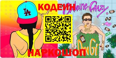 марихуана Ставрополь