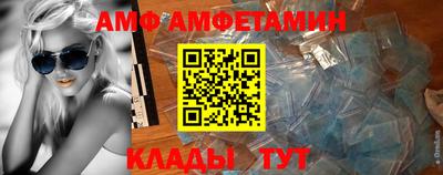 Альфа ПВП Старая Купавна