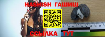Альфа ПВП Старая Купавна
