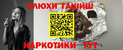 наркотики Славянск-на-Кубани