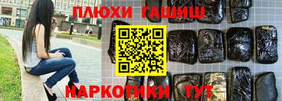 марихуана Ставрополь