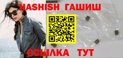 Альфа ПВП Старая Купавна