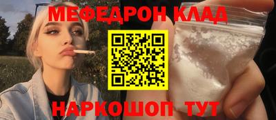 ALPHA-PVP Славгород