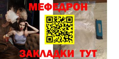 Альфа ПВП Старая Купавна