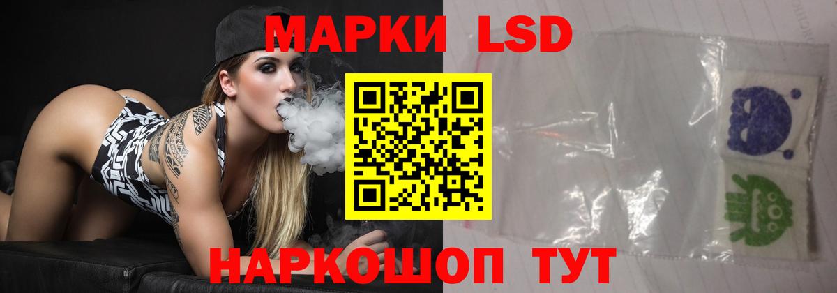 ЛСД экстази ecstasy  Вход с VPN  Лсд 25 экстази кислота  Павлово 