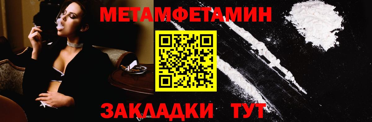 Павлово  Первитин винт  Вход с VPN 
