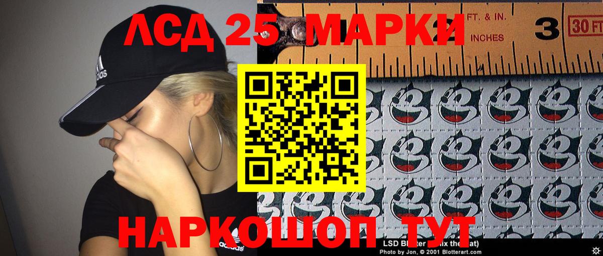 Наркотические марки  Марки NBOMe 1500мкг  Вход с VPN  Павлово  Марки NBOMe 1500мкг 
